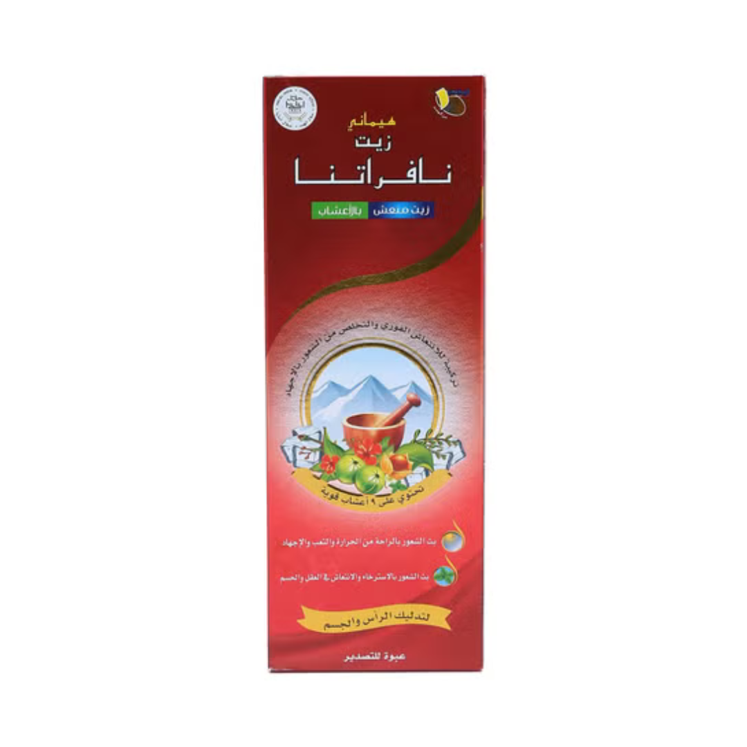 Navratna Cool Oil 200ml