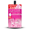 Pure Egyptian Magic Whitening Compound 50g