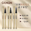 CKNGN Eye Liner Pack of 3
