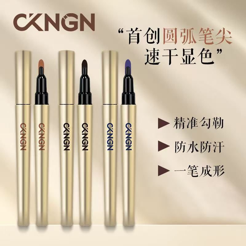 CKNGN Eye Liner Pack of 3